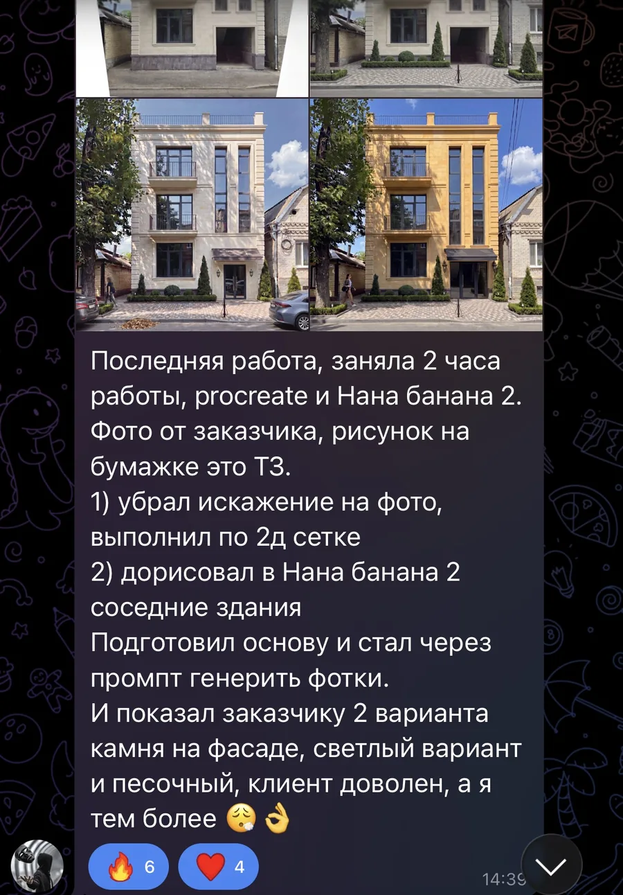Отзыв Ахмеда Баласиева — работа за два часа, клиент доволен