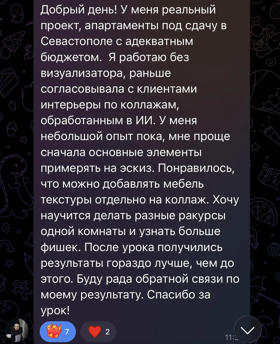 Отзыв Валерии Лесковой — результаты гораздо лучше после урока
