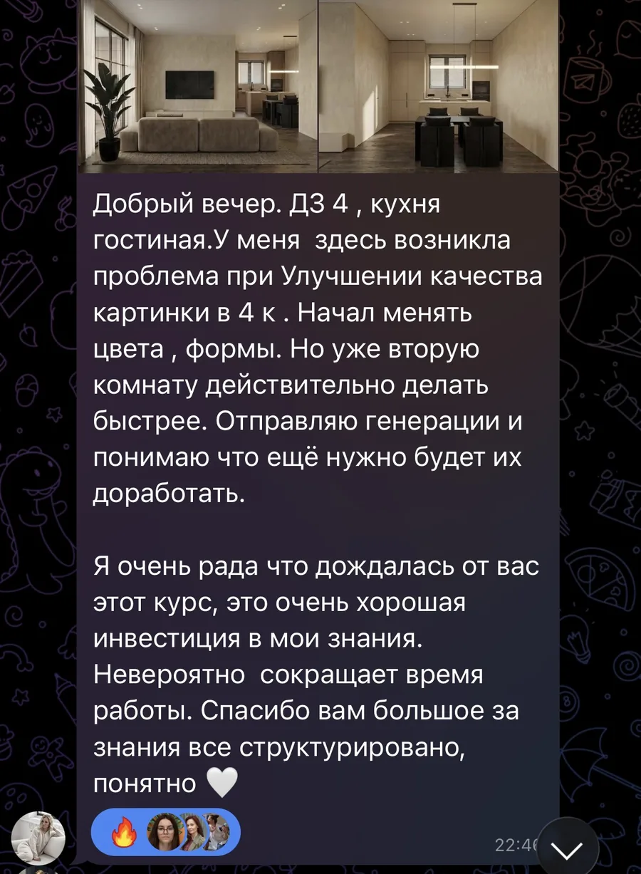 Отзыв студентки — хорошая инвестиция в знания