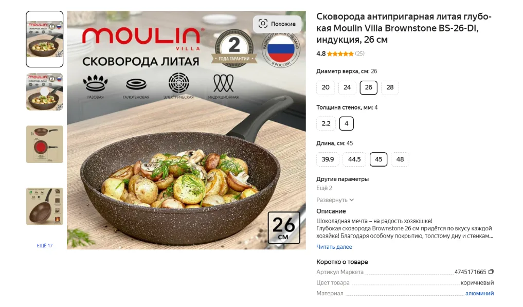 Как за 2 месяца увеличить продажи на Яндекс Маркет на 183% за счет логистики и работы с ассортиментом