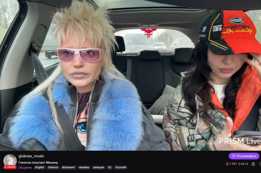 ByOwl и Глюкоза проведут совместный IRL-стрим — девушки планируют хасанить на машине