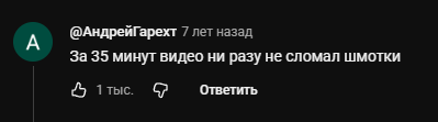 6 дотеров, которых комьюнити передушило