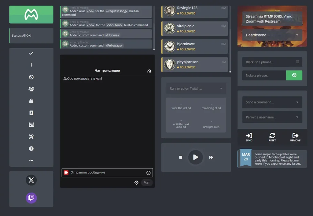 Как настроить Nightbot, Moobot и других ботов на Твиче: список полезных команд
