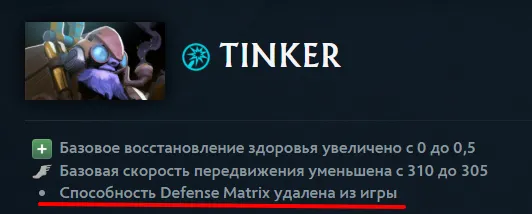 Главные неудачники 7.41a: худшие герои Доты прямо сейчас