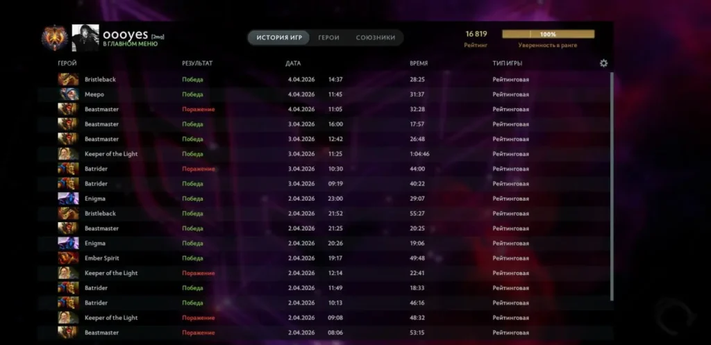 Convertio.in Photo 2026 04 04 20 12 31 2