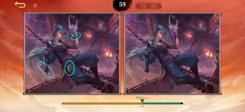 Все ответы на тренировки NARUTO x MLBB: как забрать скин