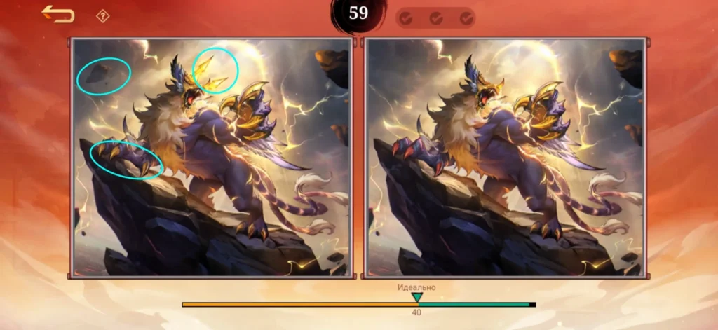 Все ответы на тренировки NARUTO x MLBB: как забрать скин