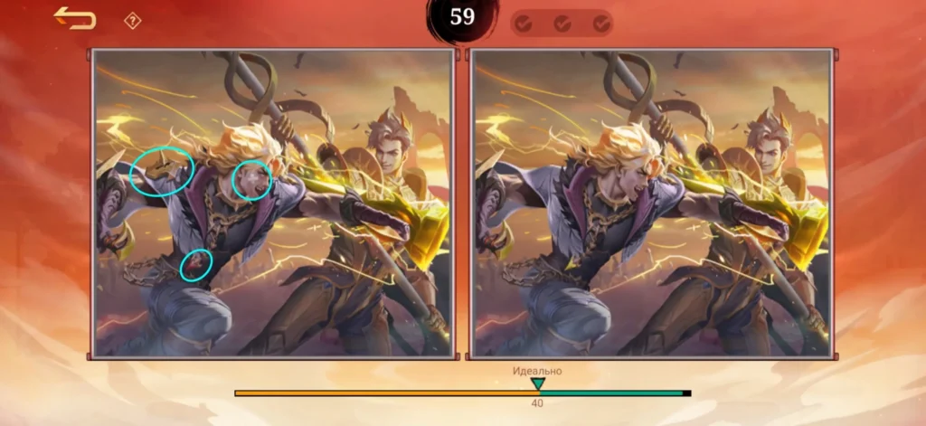 Все ответы на тренировки NARUTO x MLBB: как забрать скин