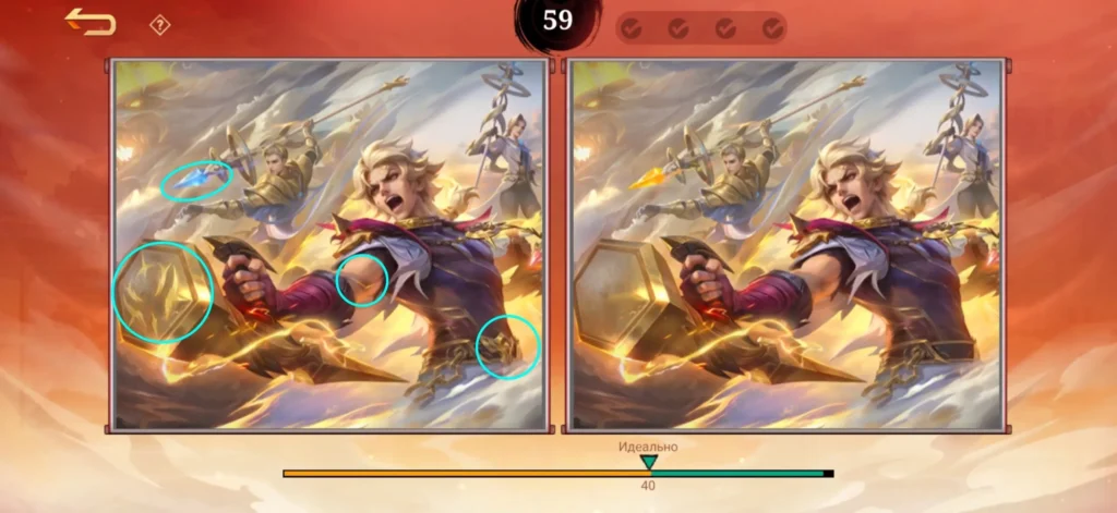 Все ответы на тренировки NARUTO x MLBB: как забрать скин