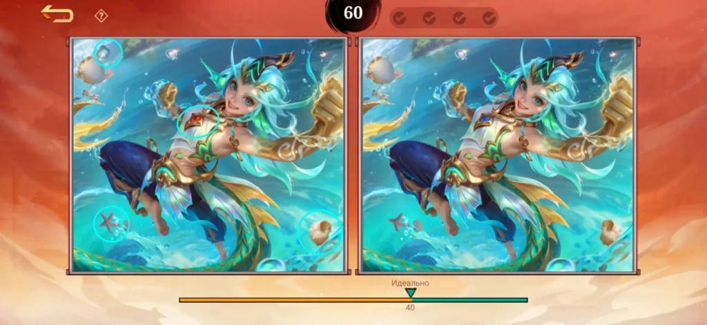 Все ответы на тренировки NARUTO x MLBB: как забрать скин