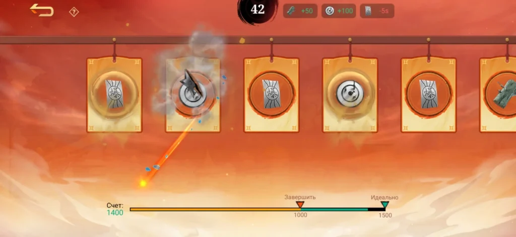 Все ответы на тренировки NARUTO x MLBB: как забрать скин