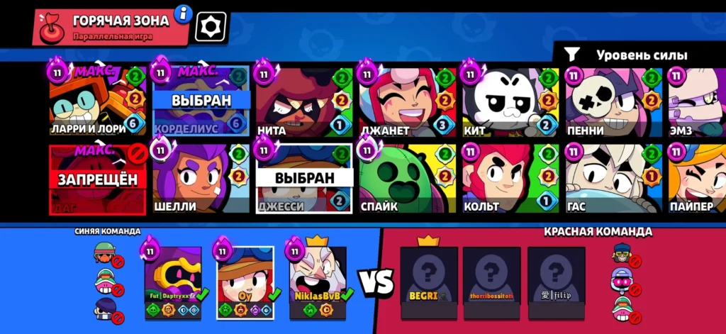 Рейтинговый режим в Brawl Stars: как работает и как играть