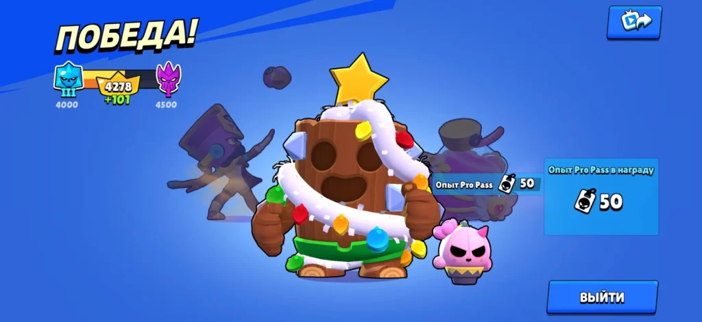 Рейтинговый режим в Brawl Stars: как работает и как играть