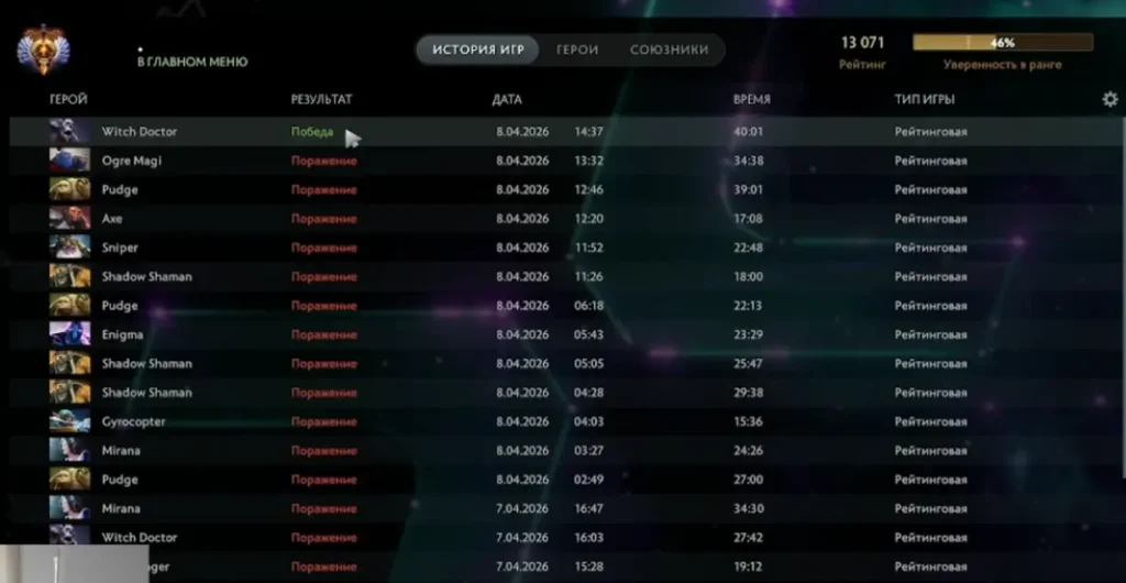 Mellstroy купил аккаунт на 14 тысяч ММР, подкупил соперников за 0 и проиграл