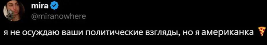 Mira - самая популярная стримерша 2024-го. Что мы о ней знаем?
