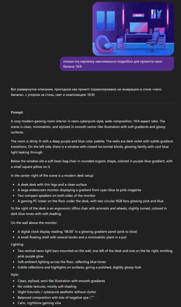 Фон для Твича: готовые картинки и шаблон, чтобы сделать свою