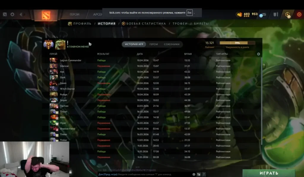 Mellstroy купил