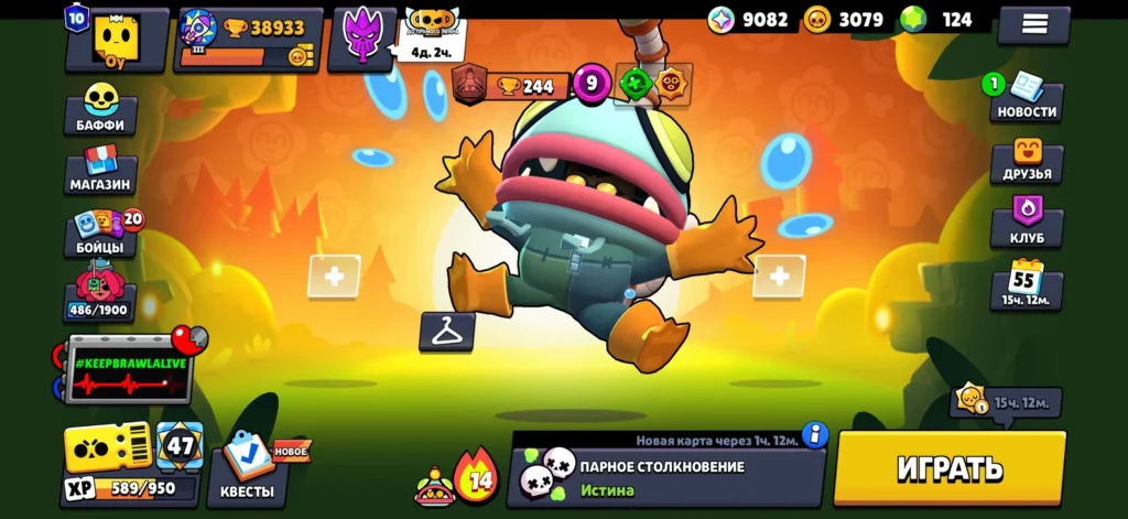 Как участвовать в ивенте #KEEPBRAWLALIVE в Brawl Stars