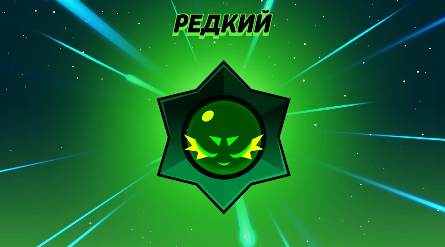 Апрель 2026: актуальные QR-коды Brawl Stars