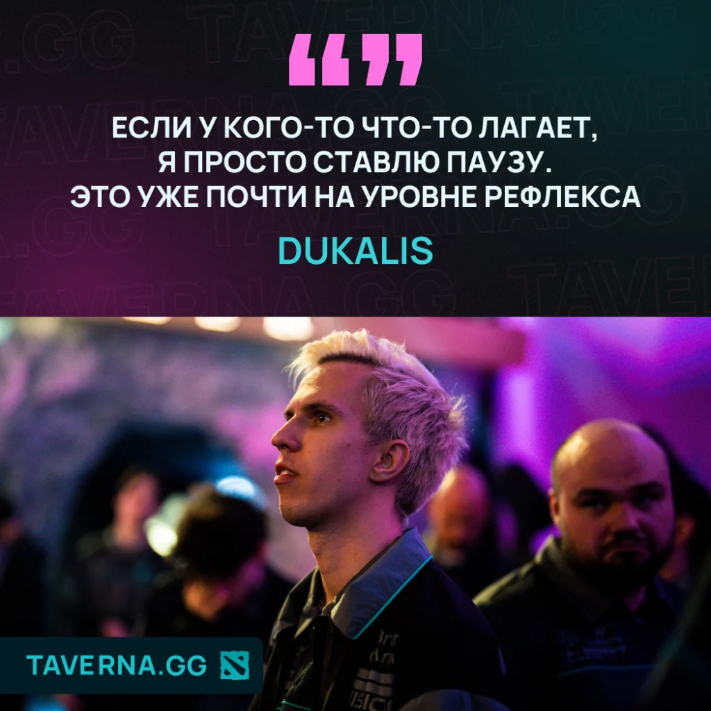 Интервью с Dukalis