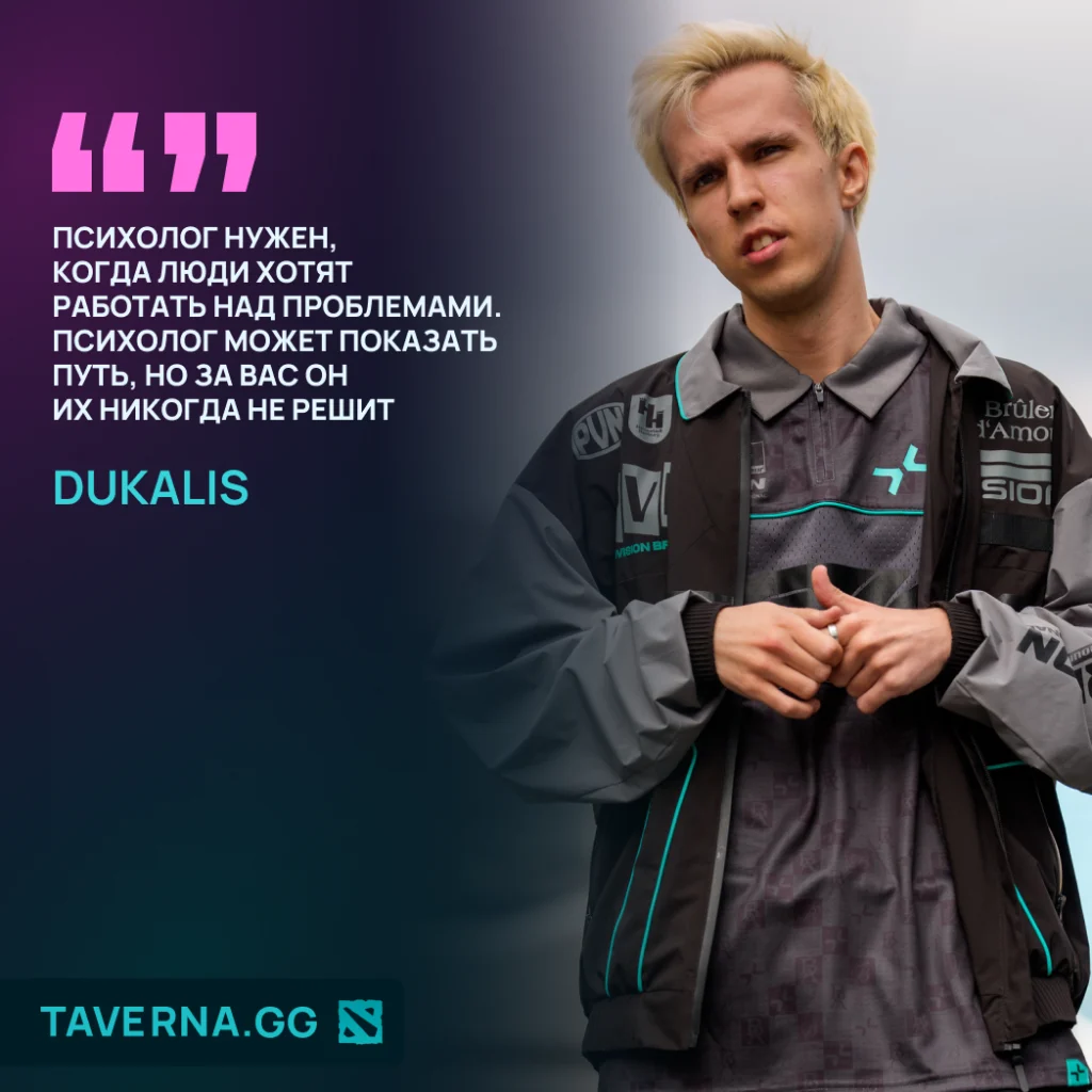 Интервью с Dukalis