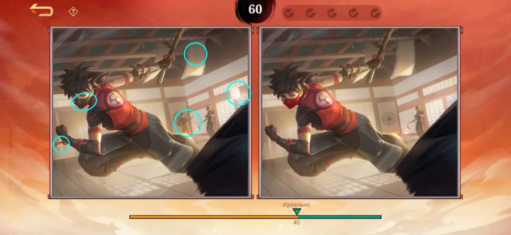 Все ответы на тренировки NARUTO x MLBB: как забрать скин