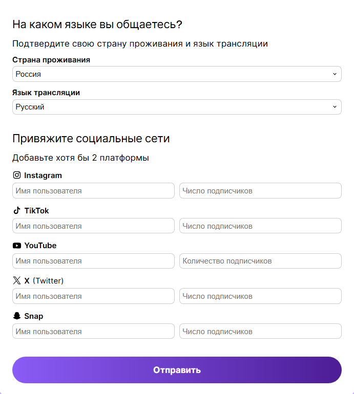 Twitch упростил получение партнерки для популярных блогеров с других платформ