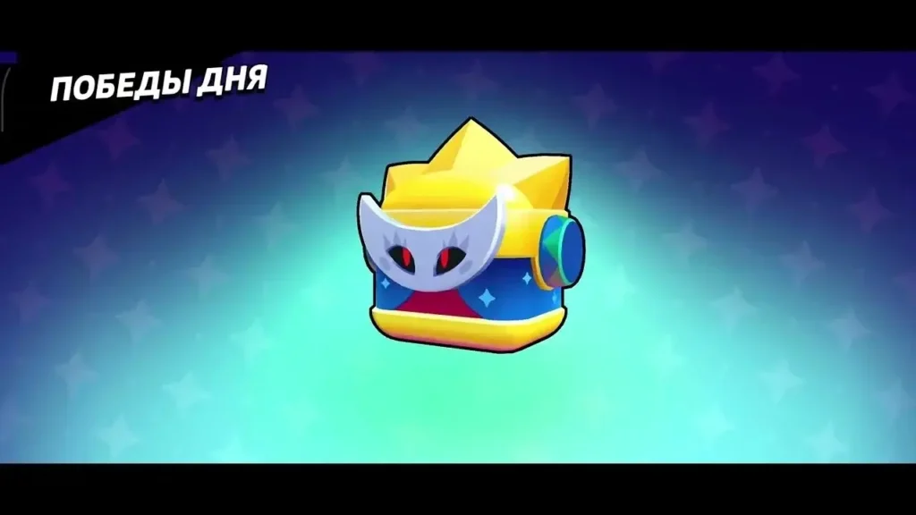 Шансы на выпадение в Brawl Stars: полный гайд по ящикам, призам и ивентовым наградам