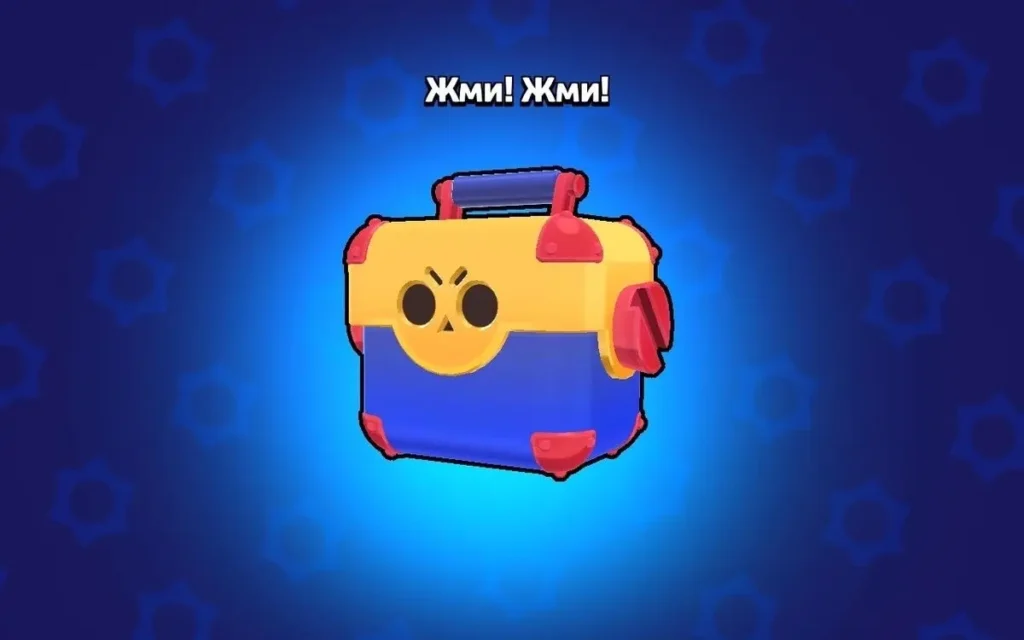 Шансы на выпадение в Brawl Stars: полный гайд по ящикам, призам и ивентовым наградам