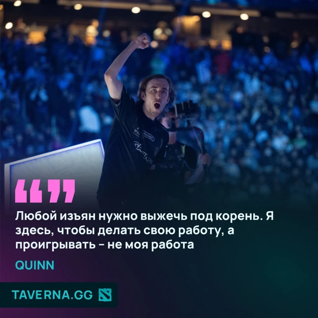 «Был бы я так же хорош, если бы не ненавидел себя?» — Разговор с Quinn