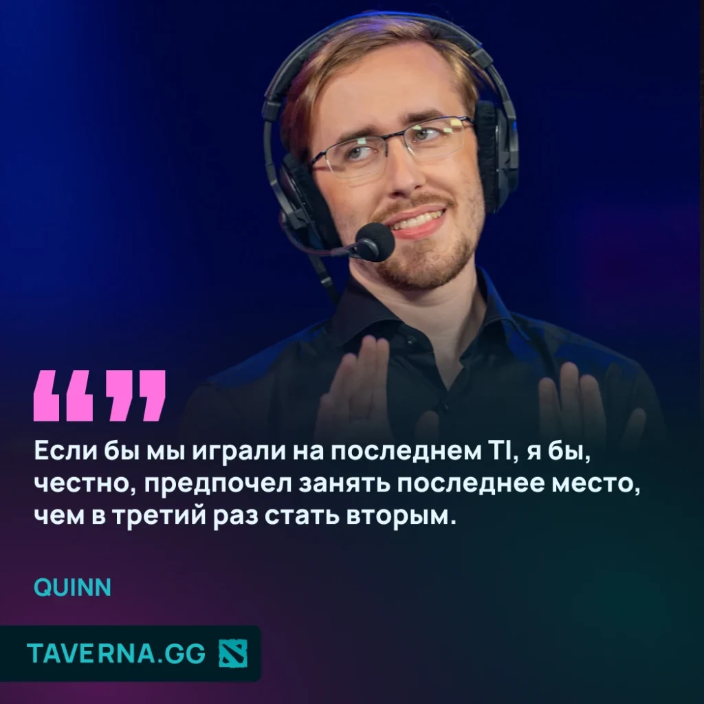 «Был бы я так же хорош, если бы не ненавидел себя?» — Разговор с Quinn