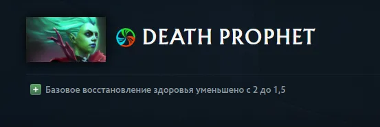 Патчи каждые две недели. Какими они были?