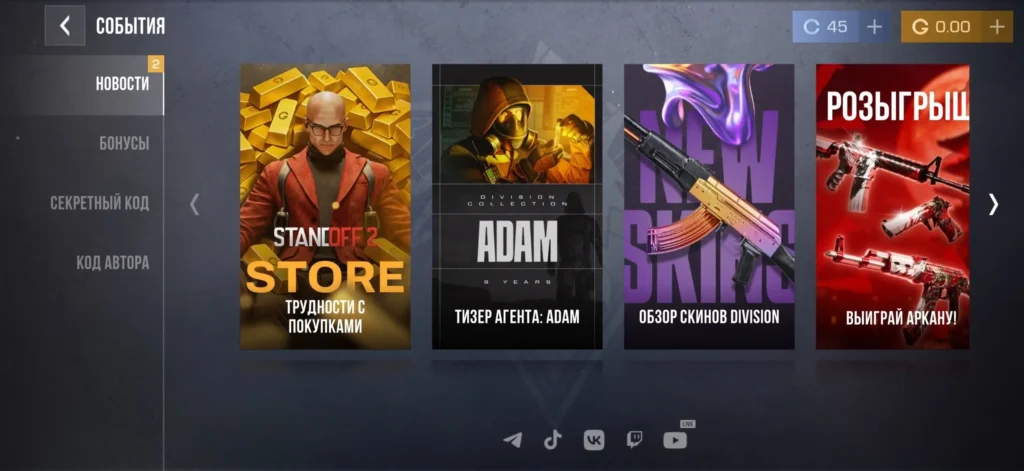 11 сезон Breakout в Standoff 2: полный разбор обновления 0.38.0