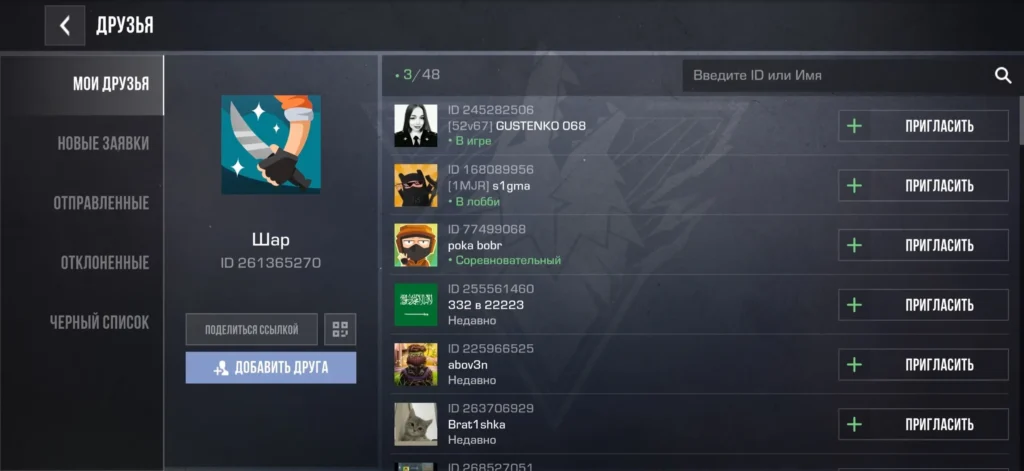 11 сезон Breakout в Standoff 2: полный разбор обновления 0.38.0