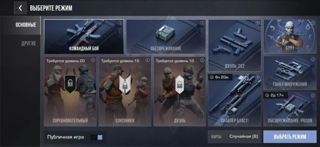 11 сезон Breakout в Standoff 2: полный разбор обновления 0.38.0