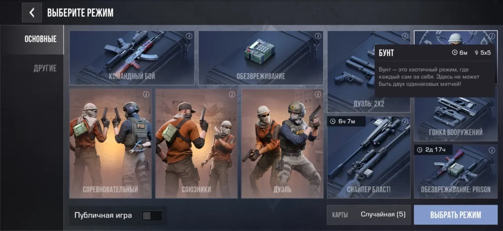 11 сезон Breakout в Standoff 2: полный разбор обновления 0.38.0