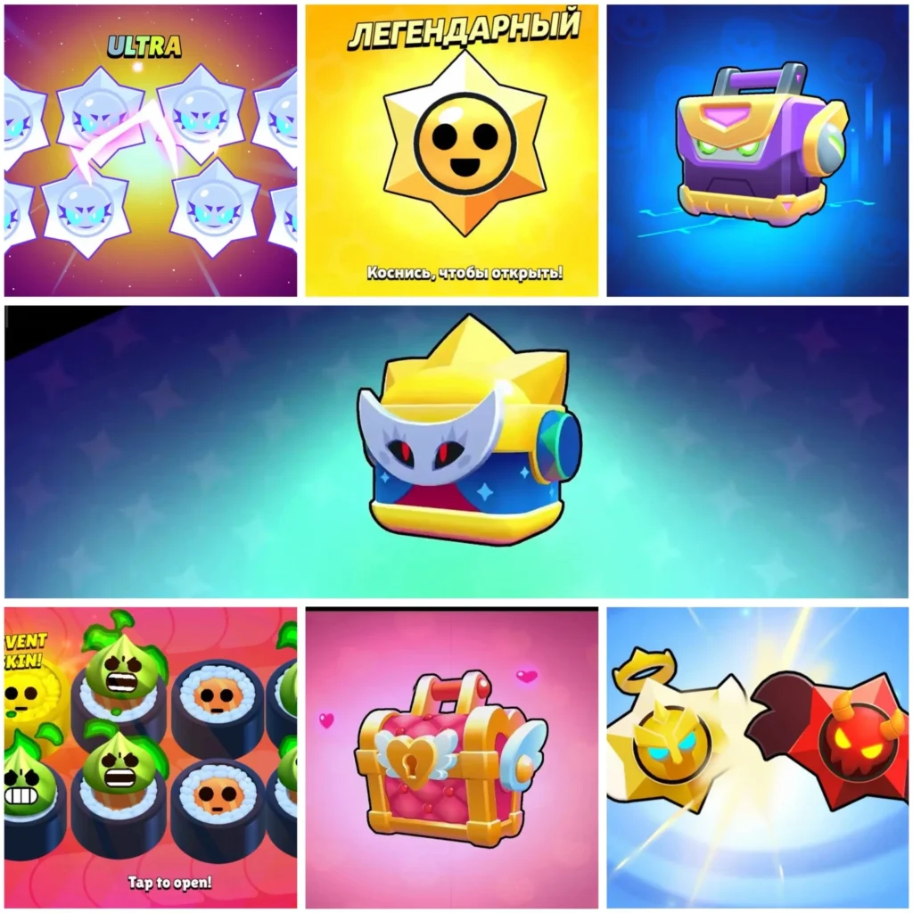 Как получить ящик в Brawl Stars и что из него может выпасть: полный гайд