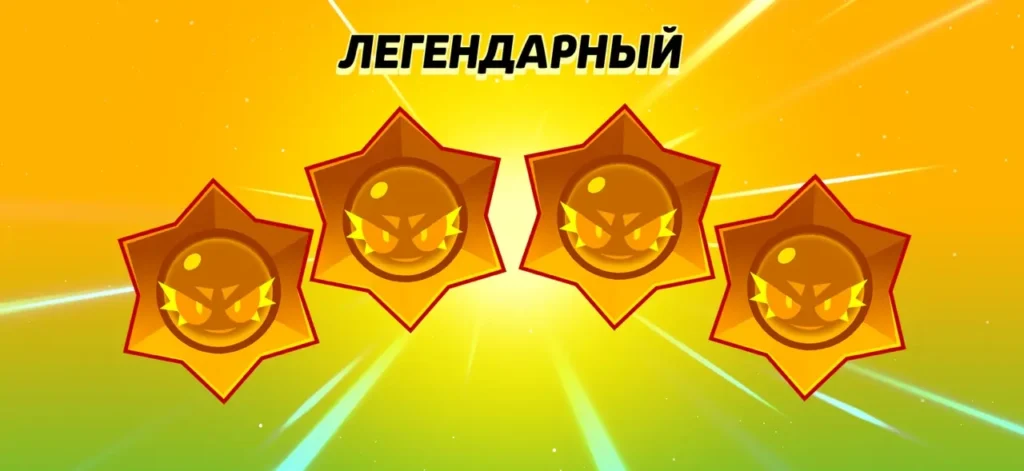 Как получить ящик в Brawl Stars и что из него может выпасть: полный гайд