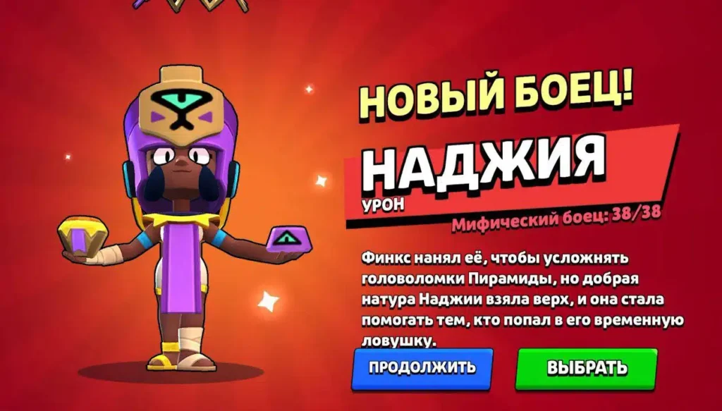 Как получить ящик в Brawl Stars и что из него может выпасть: полный гайд