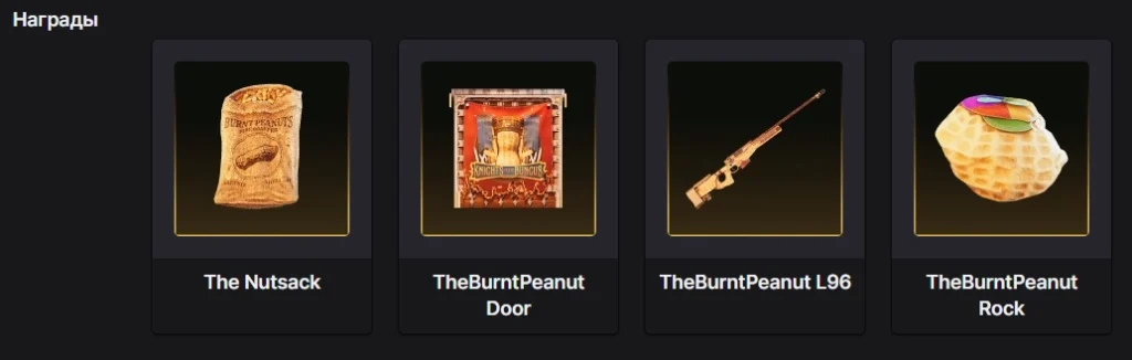 Twitch Drops Rust - расписание на 2026 год