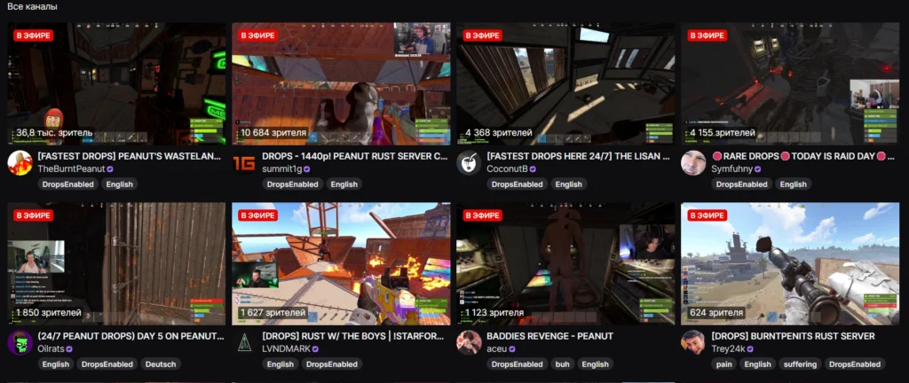 Twitch Drops Rust - расписание на 2026 год