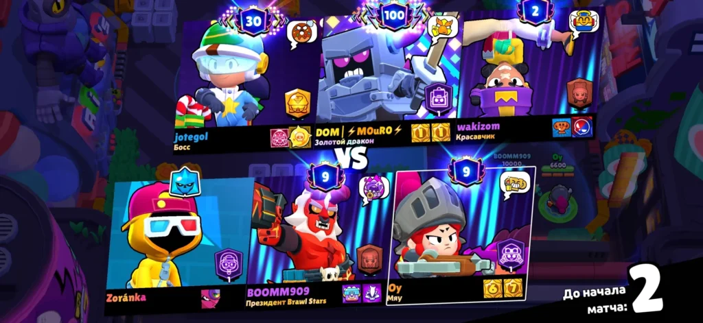 Как играть в Brawl Stars в России без VPN: настройка на iPhone и Android