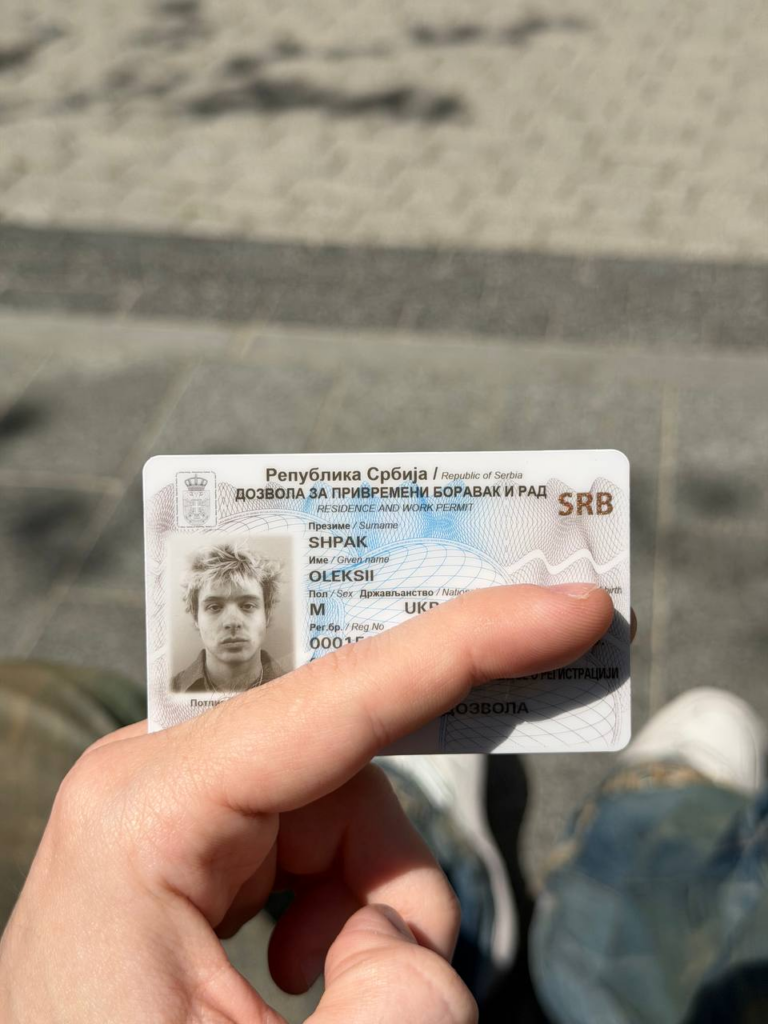 DangerLyoha получил вид на жительство в Сербии