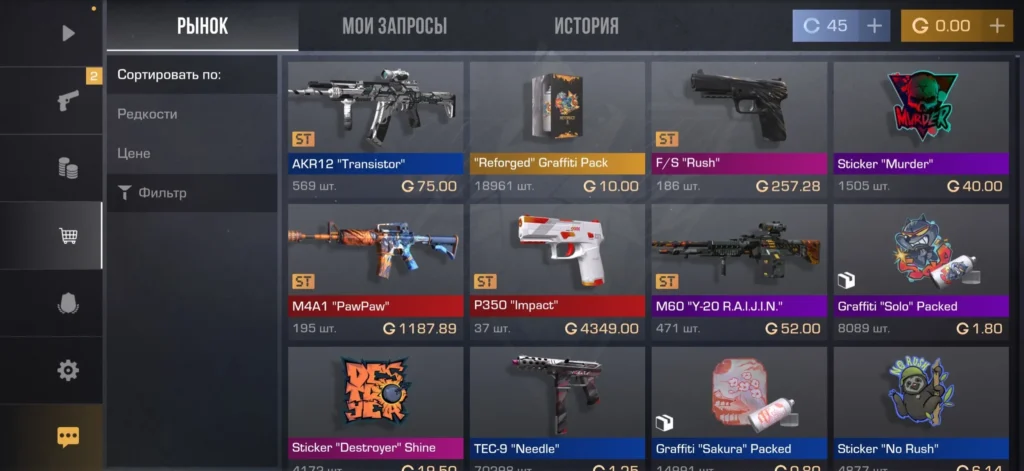 Standoff 2: что это за игра, кто ее создал и почему в нее играют миллионы