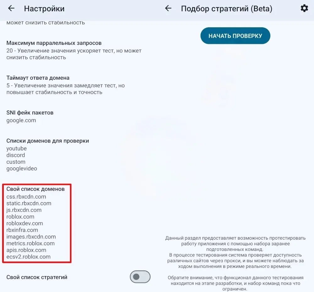 Как играть в Roblox в России в 2026: рабочие способы без ВПН