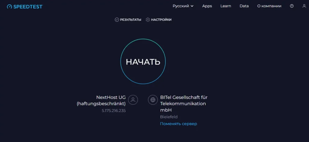 Как убрать задержку на стриме Twitch