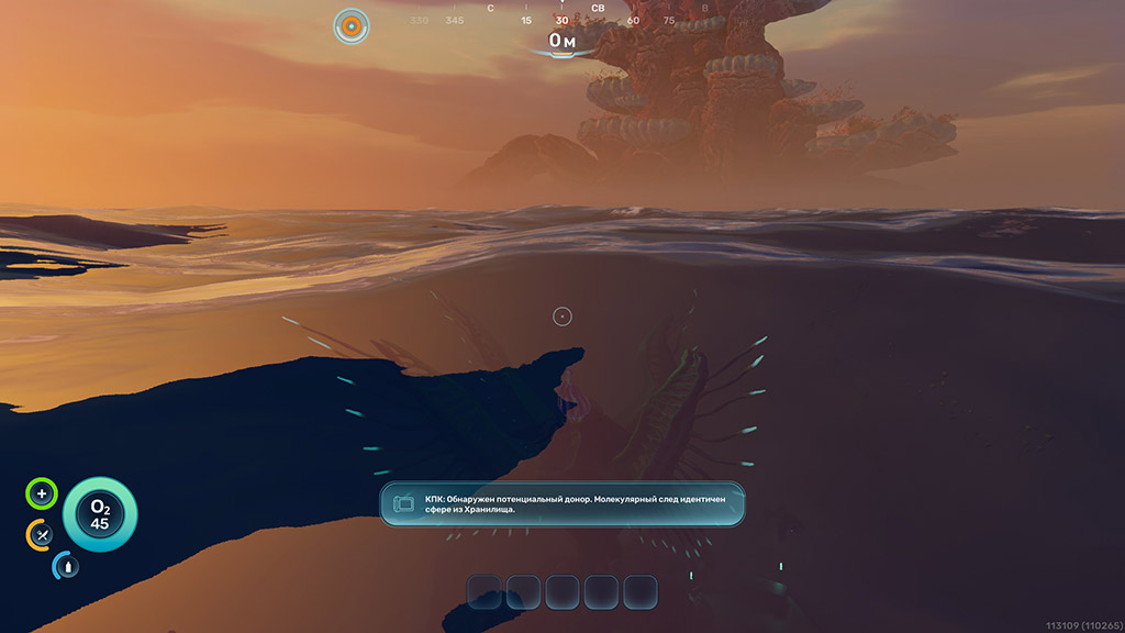 Не переваривается в Subnautica 2 - как открыть адаптацию пищеварения