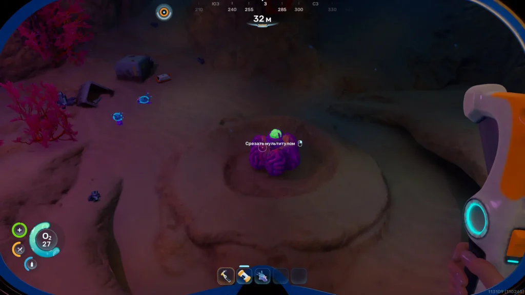 Простой аккумулятор в Subnautica 2 - как найти и скрафтить