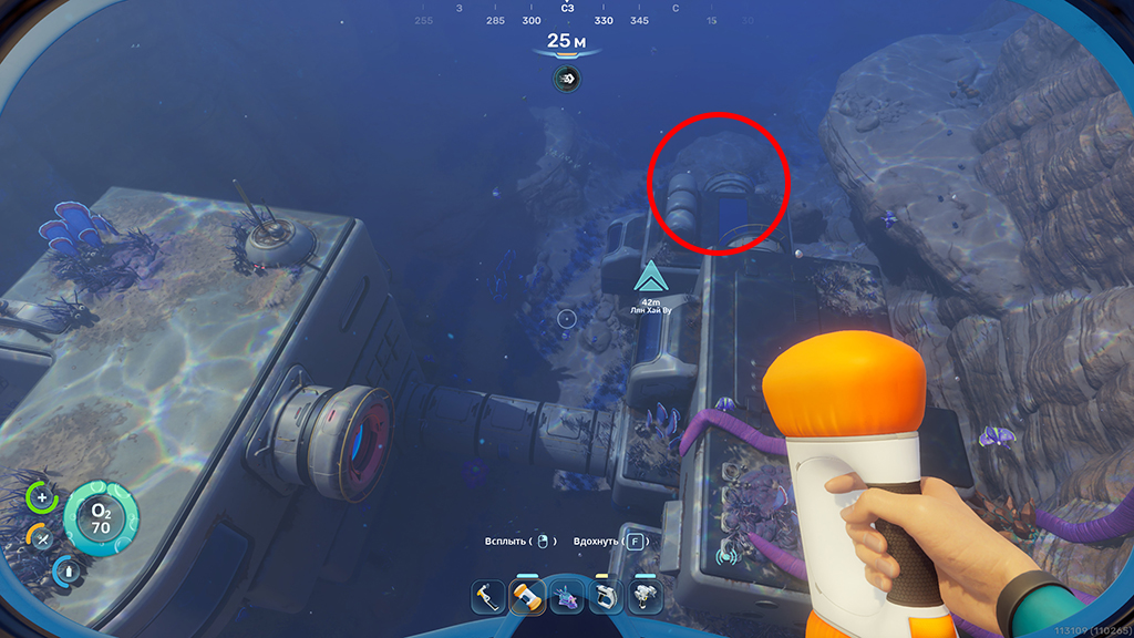 Титановые слитки в Subnautica 2 - где найти, как сделать, чертеж
