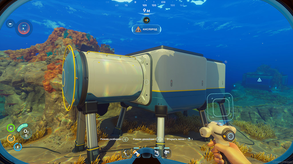 Титановые слитки в Subnautica 2 - где найти, как сделать, чертеж